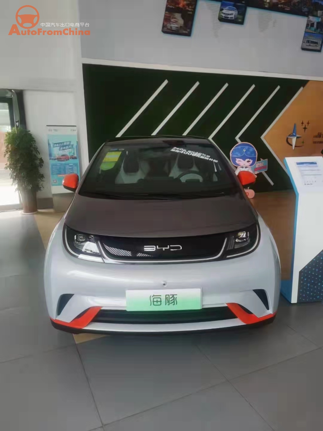 New 2021 BYD Dolphin Electric sedan NEDC Range 301KM  This vehicle has an additional inspection and export service fee